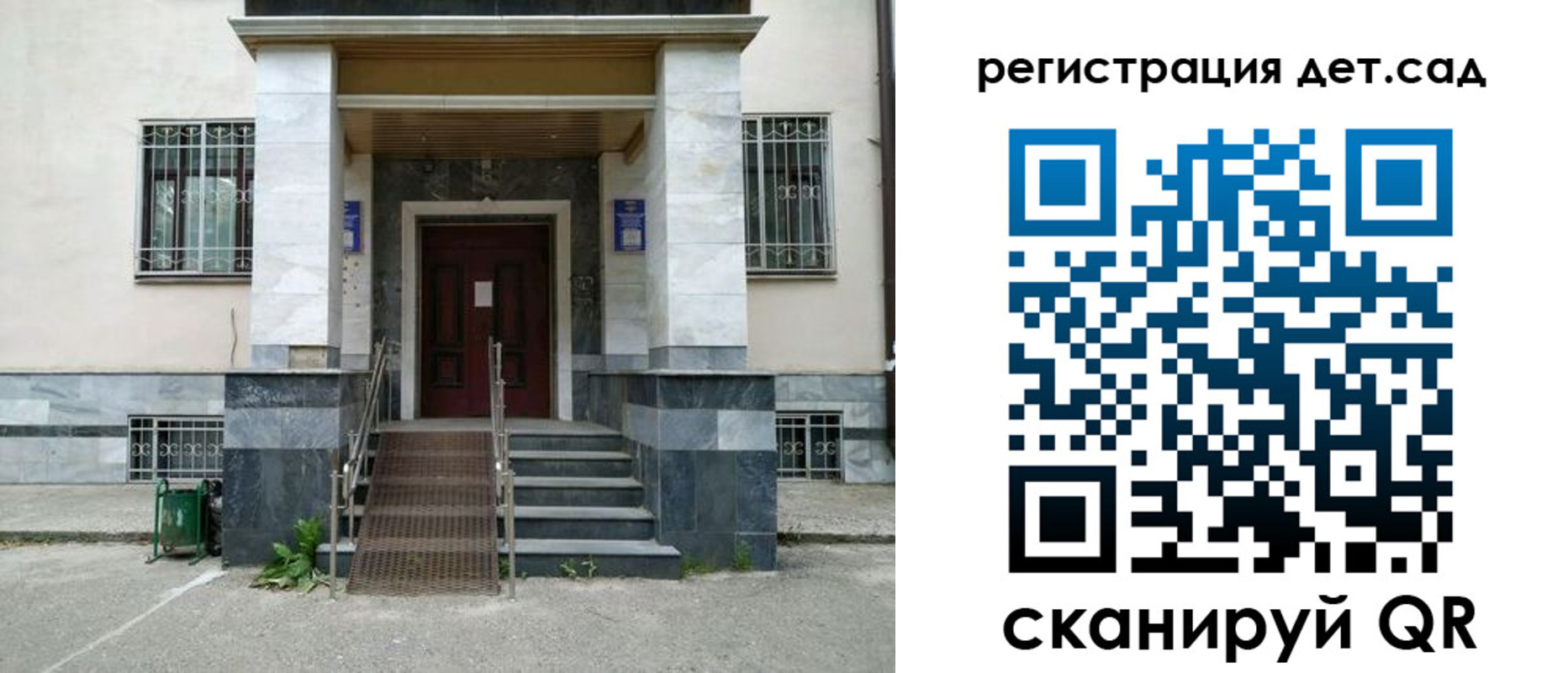 купить прописку в Уссурийске